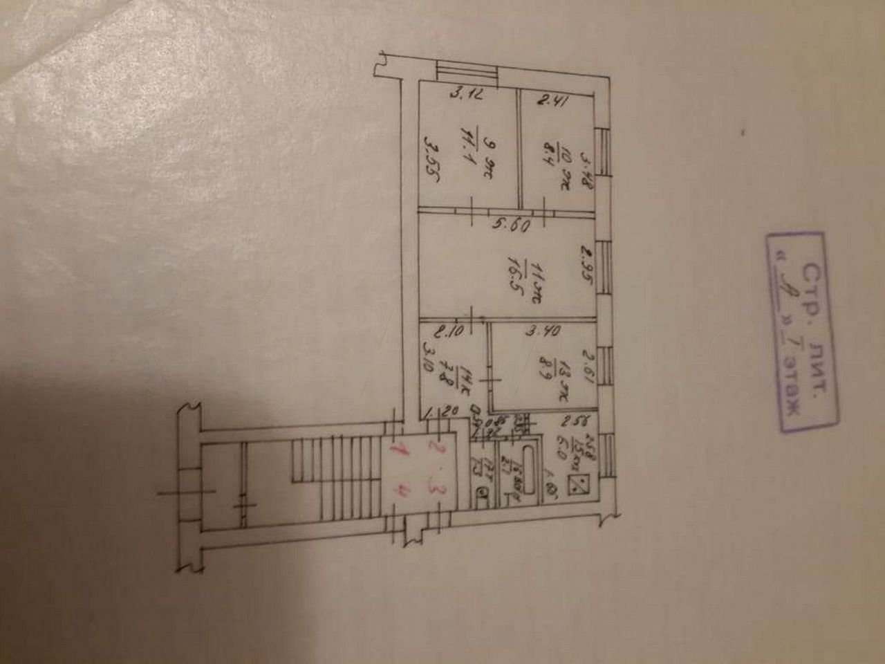 4-к. квартира, 62,1 м², 1/5 эт. (545494) 4-к. квартира, 62,1 м², 1/5 эт. (545494)