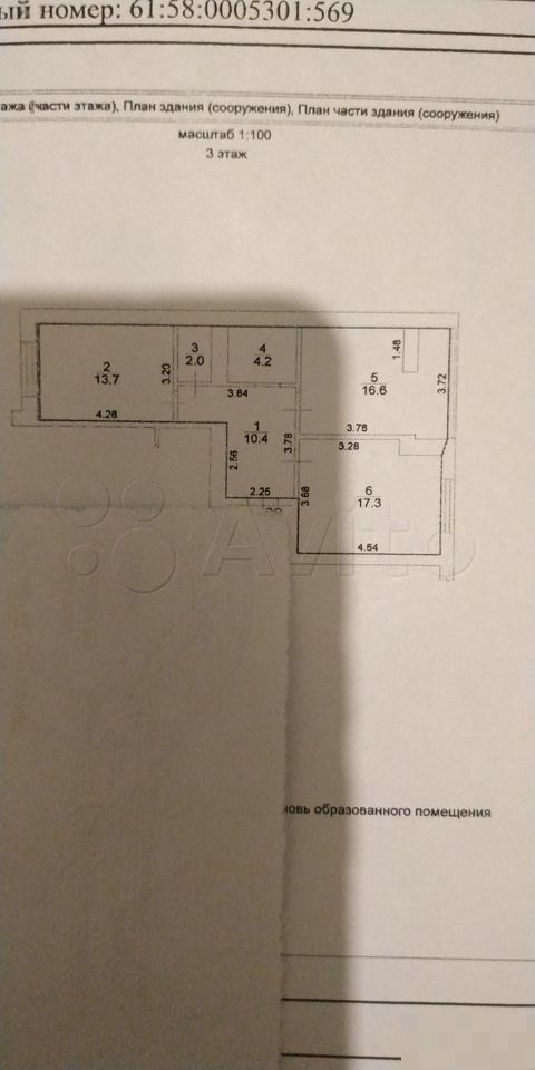 2-к. квартира, 65 м², 3/8 эт. (545454) 2-к. квартира, 65 м², 3/8 эт. (545454)